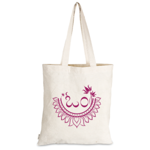 Aim Sign Shopper Bags